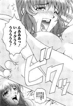 Page 134 of Erokiss Kimikiss Eroparo