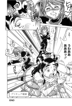 Page 157 of Erocure All Stars DX Precure Eroparo