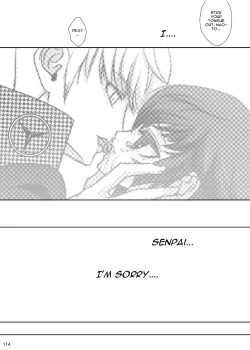 Page 24 of Kage no Wazurai