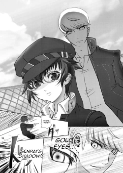 Page 6 of Kage no Wazurai