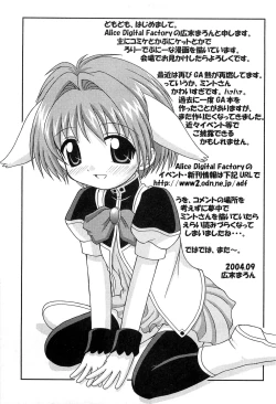 Page 138 of Cure Cure Battle Precure Eroparo