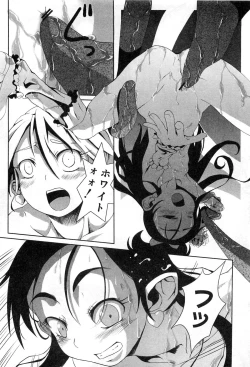 Page 19 of Cure Cure Battle Precure Eroparo