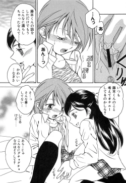 Page 34 of Cure Cure Battle Precure Eroparo