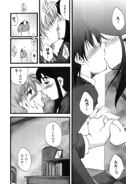 Page 62 of Cure Cure Battle Precure Eroparo