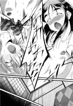 Page 74 of Cure Cure Battle Precure Eroparo