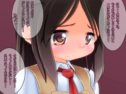 Page 107 of Onnanoko no Housoushi