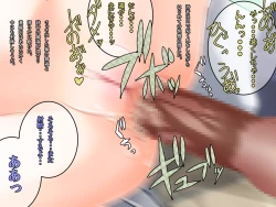 Page 155 of Onnanoko no Housoushi