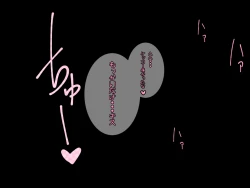 Page 27 of Onnanoko no Housoushi