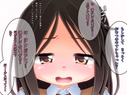 Page 28 of Onnanoko no Housoushi