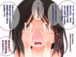 Page 33 of Onnanoko no Housoushi