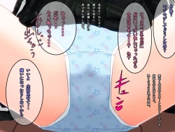 Page 37 of Onnanoko no Housoushi