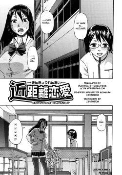 Page 1 of Kinkyori Renai | Near Distance Relationship
