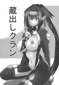 Page 2 of Kuradashi Klan