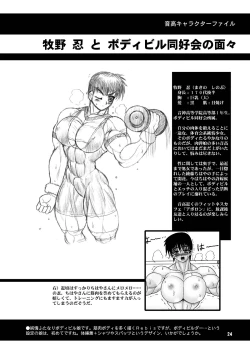 Page 43 of TGWOA Vol.5