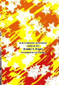 Page 30 of Katanashi Punk!