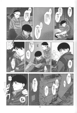 Page 13 of Love Sex Drug