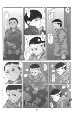 Page 20 of Love Sex Drug