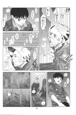 Page 26 of Love Sex Drug