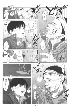 Page 28 of Love Sex Drug