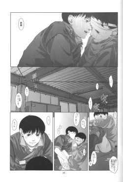 Page 29 of Love Sex Drug