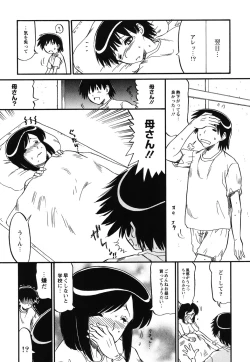 Page 135 of Mama wa Koibito