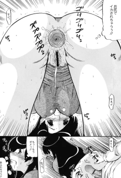 Page 27 of Mama wa Koibito