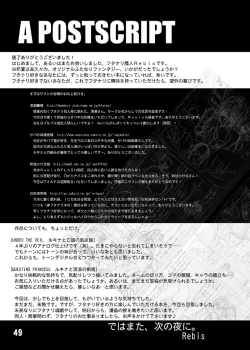 Page 44 of TGWOA Vol.7 - Rukina to Sabaku no Oujo