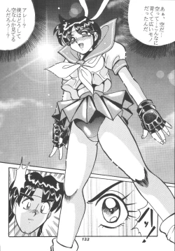 Page 131 of Hamewaza 6 TURBO