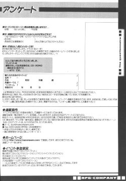 Page 153 of Hamewaza 6 TURBO