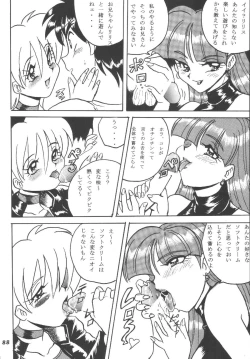 Page 87 of Hamewaza 6 TURBO