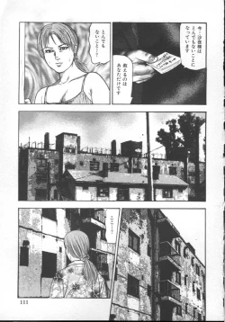 Page 114 of M Dorei ni Shite