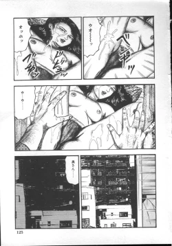 Page 128 of M Dorei ni Shite