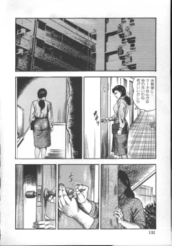 Page 135 of M Dorei ni Shite