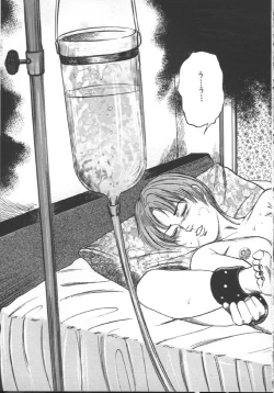 Page 54 of M Dorei ni Shite