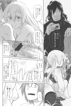 Page 104 of Garden II