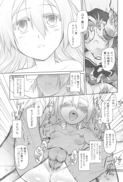 Page 105 of Garden II