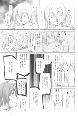 Page 109 of Garden II