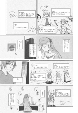 Page 141 of Garden II