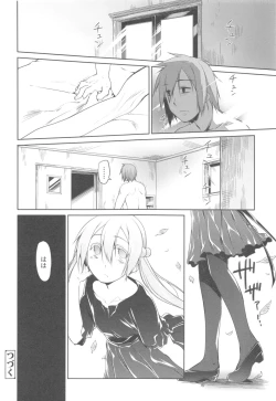 Page 142 of Garden II