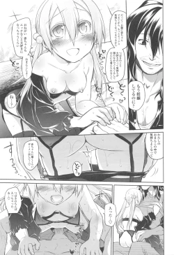 Page 147 of Garden II