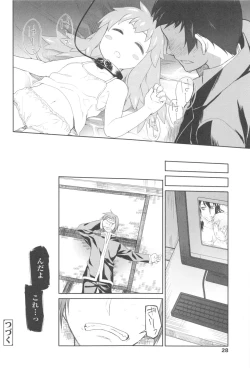 Page 28 of Garden II