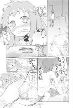 Page 31 of Garden II