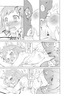 Page 33 of Garden II