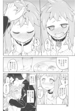 Page 36 of Garden II