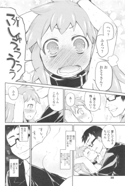 Page 38 of Garden II