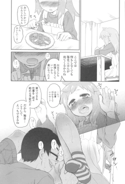 Page 57 of Garden II