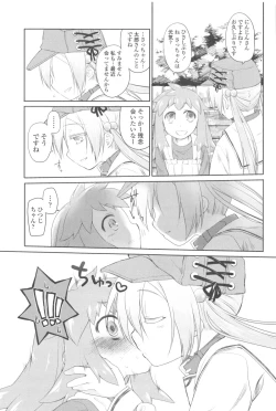 Page 69 of Garden II