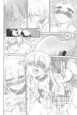 Page 82 of Garden II