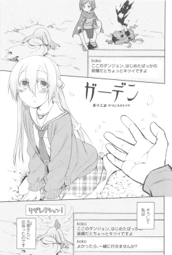 Page 89 of Garden II