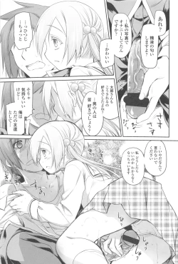 Page 93 of Garden II